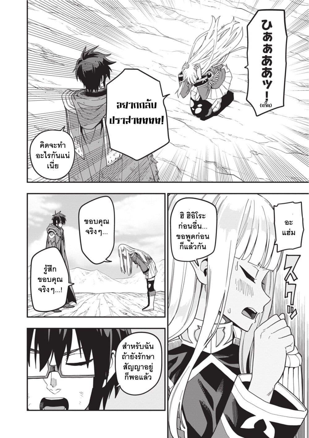 Manga-lc-com อ่านมังงะ อ่านการ์ตูน ออนไลน์ ฟรี Konjiki no Moji Tsukai – Yuusha Yonin ni Makikomareta Unique Cheat ตอนที่ 1 2 3 4 5 6 7 8 9 10 11 12 13 14 ฟรี ไม่มีโฆษณา Manga-lc - อ่าน มังงะ อ่าน การ์ตูน ออนไลน์ อ่านมังงะ ฟรี