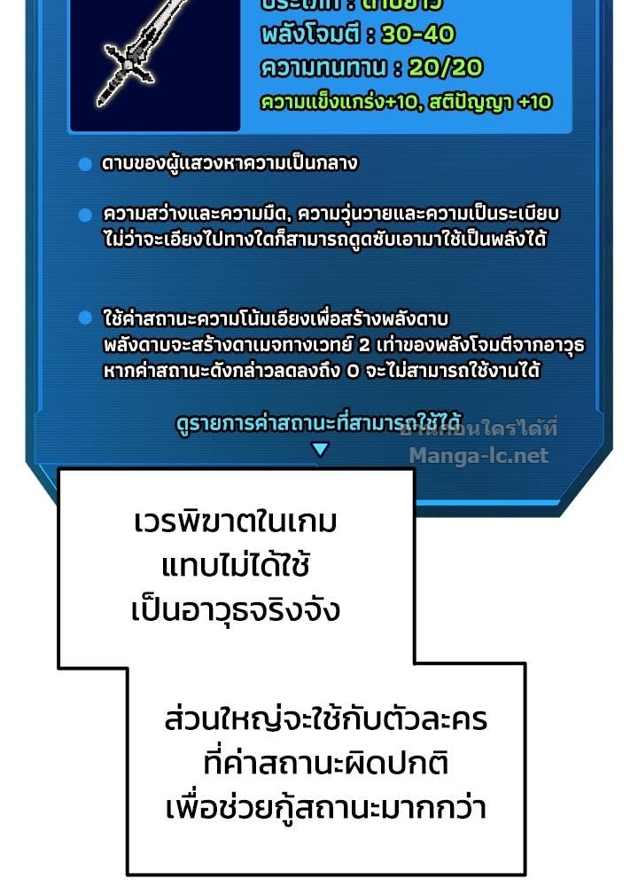 Doujin-Lc- อ่าน โดจิน มังฮวา เกาหลี ญี่ปุ่น จีน แปลไทย ผู้พิชิตเกมป้องกันฐาน ตอนที่ 1 2 3 4 5 6 7 8 9 10 11 12 13 14 ฟรี ไม่มีโฆษณา อ่าน โดจิน Manhwa เกาหลี ญี่ปุ่น จีน เรามีครบ คัดมาให้เน้นๆ โดจิน 18+ รับประกันความฟินโดย Doujin Lc