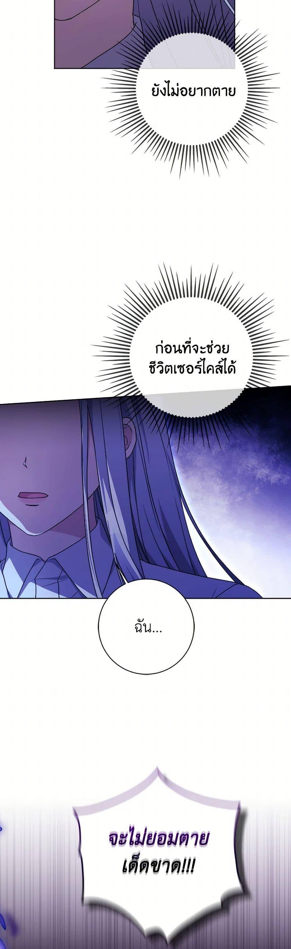 Manga-lc-com อ่านมังงะ อ่านการ์ตูน ออนไลน์ ฟรี I Went On Strike Because It Was A Time Limit ตอนที่ 1 2 3 4 5 6 7 8 9 10 11 12 13 14 ฟรี ไม่มีโฆษณา Manga-lc - อ่าน มังงะ อ่าน การ์ตูน ออนไลน์ อ่านมังงะ ฟรี