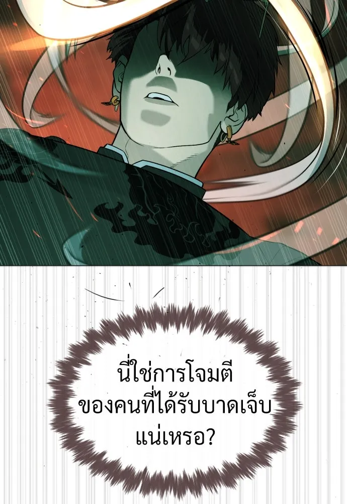 นักฆ่าย้อนวัย ตอนที่ 65 รูปที่ 98