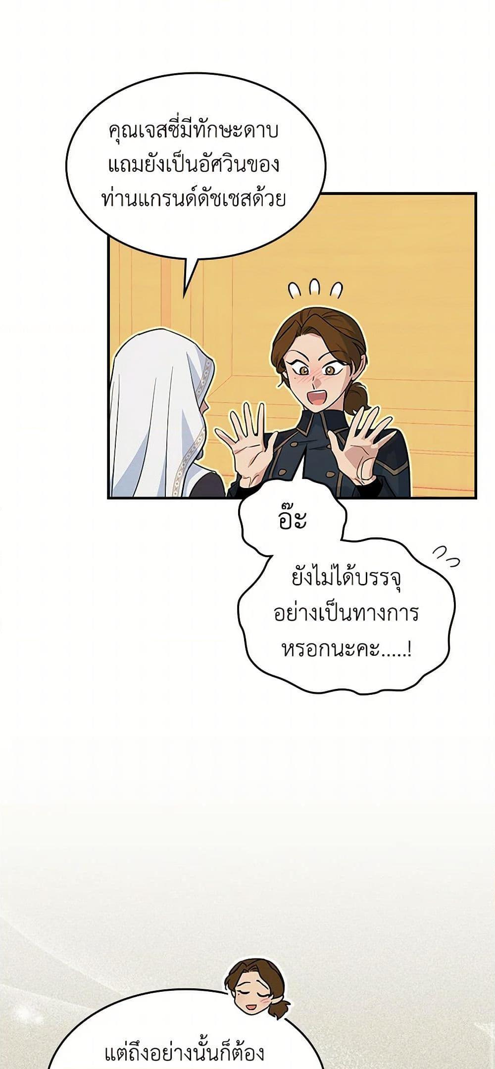 Manga-lc-com อ่านมังงะ อ่านการ์ตูน ออนไลน์ ฟรี The Lady and the Beast ตอนที่ 1 2 3 4 5 6 7 8 9 10 11 12 13 14 ฟรี ไม่มีโฆษณา Manga-lc - อ่าน มังงะ อ่าน การ์ตูน ออนไลน์ อ่านมังงะ ฟรี