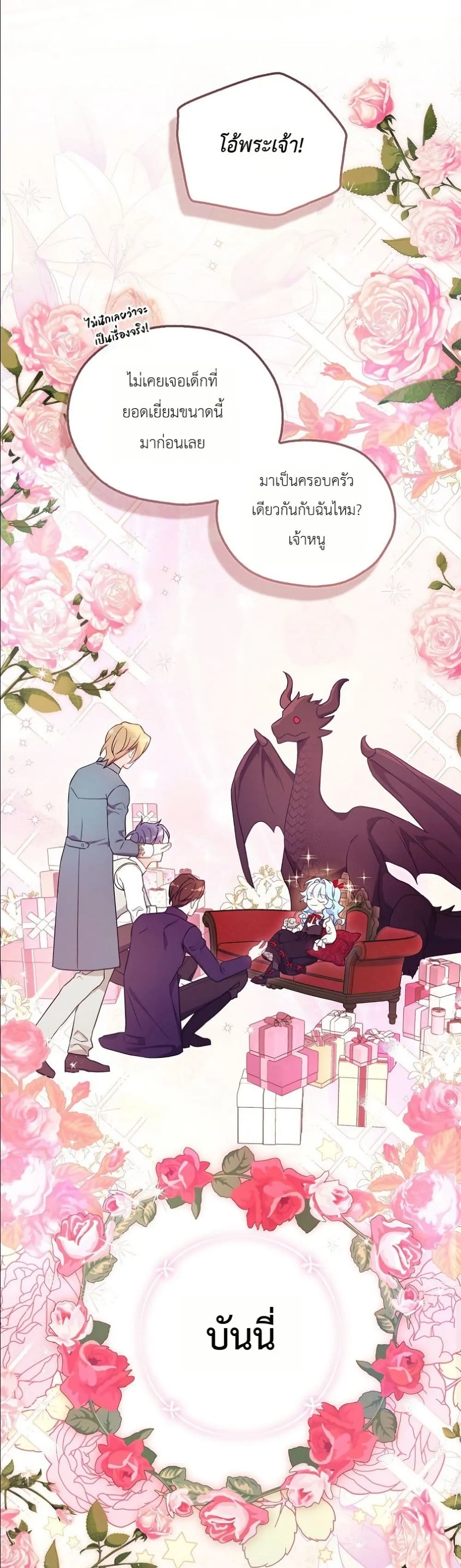 Manga-lc-com อ่านมังงะ อ่านการ์ตูน ออนไลน์ ฟรี The Oracle of the Villainous Baby ตอนที่ 1 2 3 4 5 6 7 8 9 10 11 12 13 14 ฟรี ไม่มีโฆษณา Manga-lc - อ่าน มังงะ อ่าน การ์ตูน ออนไลน์ อ่านมังงะ ฟรี