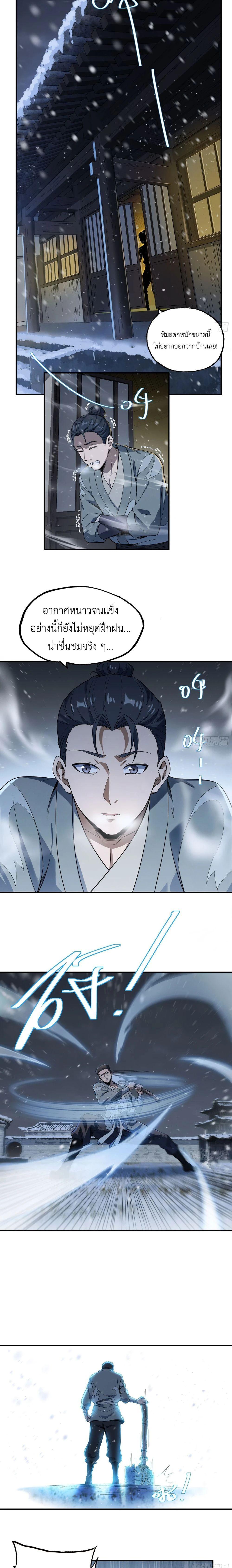 Manga-lc-com อ่านมังงะ อ่านการ์ตูน ออนไลน์ ฟรี The Taoist Master Is Going to Ascend ตอนที่ 1 2 3 4 5 6 7 8 9 10 11 12 13 14 ฟรี ไม่มีโฆษณา Manga-lc - อ่าน มังงะ อ่าน การ์ตูน ออนไลน์ อ่านมังงะ ฟรี