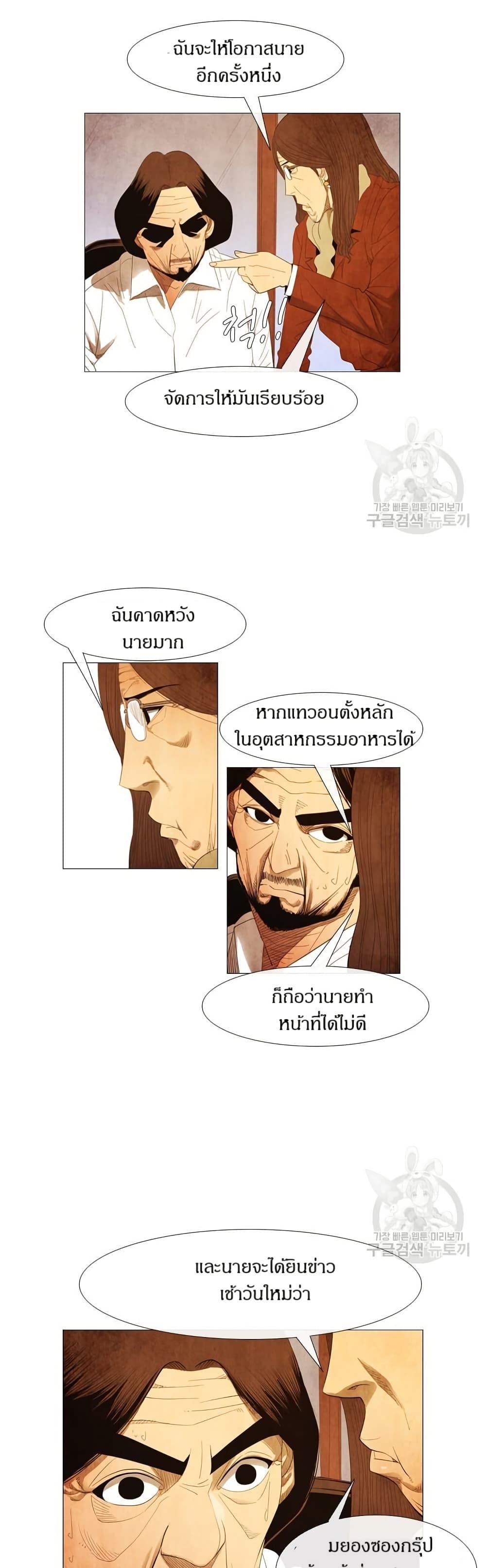 Manga-lc-com อ่านมังงะ อ่านการ์ตูน ออนไลน์ ฟรี Michelin Star ตอนที่ 1 2 3 4 5 6 7 8 9 10 11 12 13 14 ฟรี ไม่มีโฆษณา Manga-lc - อ่าน มังงะ อ่าน การ์ตูน ออนไลน์ อ่านมังงะ ฟรี