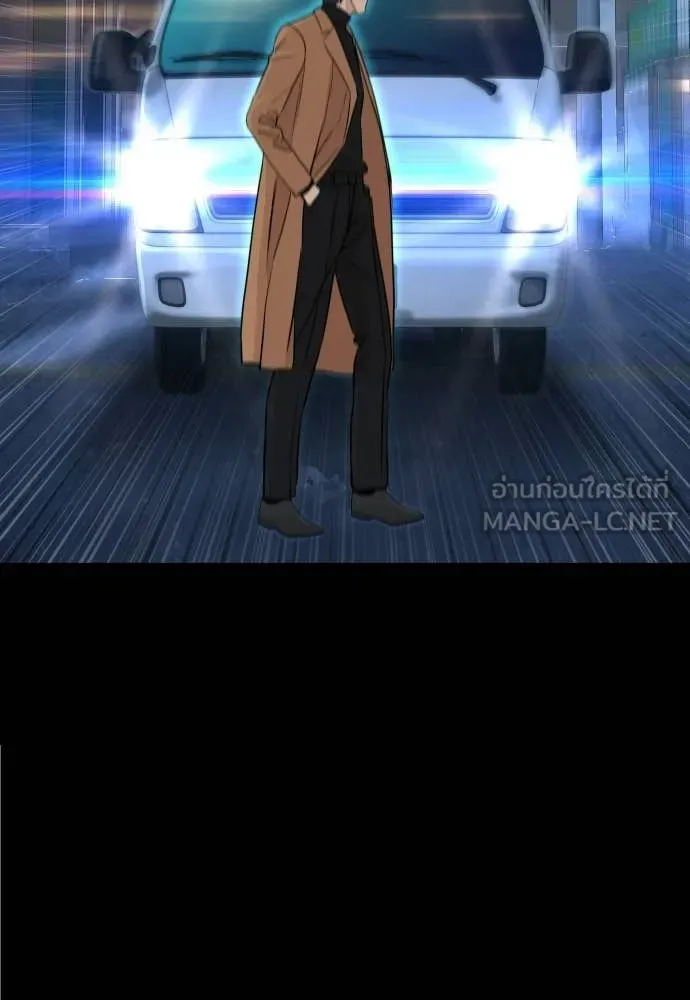 หลานอัจฉริยะ ตอนที่ 71 รูปที่ 17