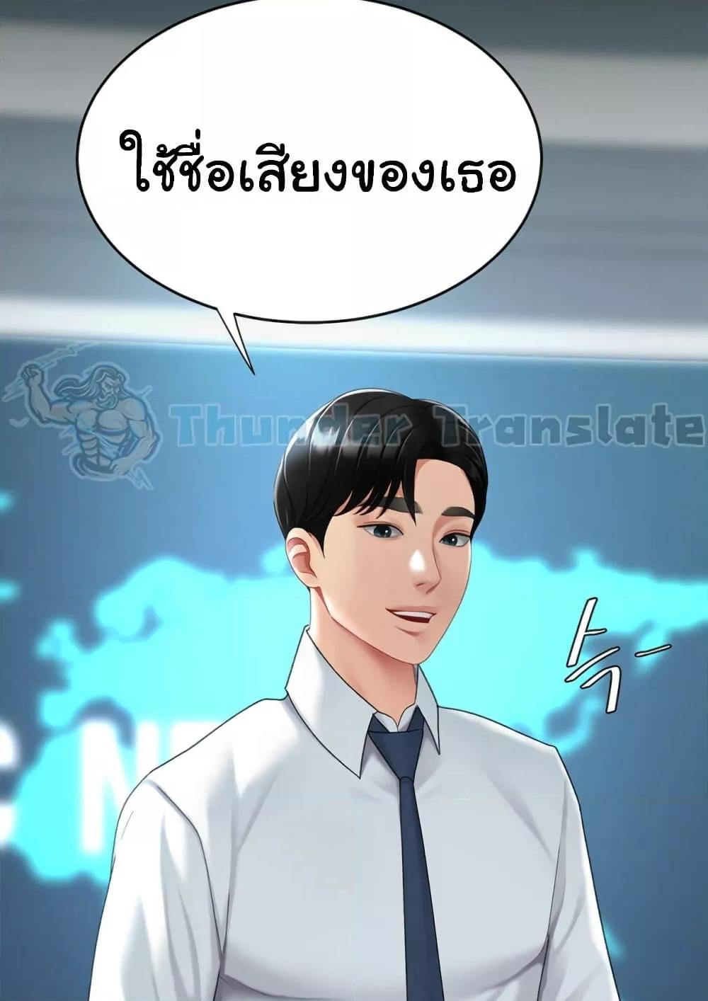 Doujin-Lc- อ่าน โดจิน มังฮวา เกาหลี ญี่ปุ่น จีน แปลไทย Go Ahead, Mom ตอนที่ 1 2 3 4 5 6 7 8 9 10 11 12 13 14 ฟรี ไม่มีโฆษณา อ่าน โดจิน Manhwa เกาหลี ญี่ปุ่น จีน เรามีครบ คัดมาให้เน้นๆ โดจิน 18+ รับประกันความฟินโดย  Doujin Lc