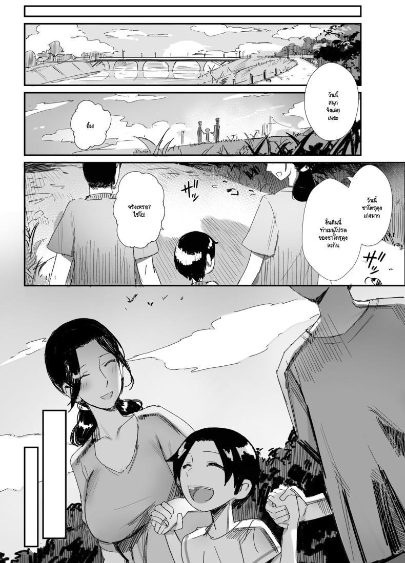 Doujin-Lc- อ่าน โดจิน มังฮวา เกาหลี ญี่ปุ่น จีน แปลไทย จนกว่าจะแย่งมาได้ (Onodera) ตอนที่ 1 2 3 4 5 6 7 8 9 10 11 12 13 14 ฟรี ไม่มีโฆษณา อ่าน โดจิน Manhwa เกาหลี ญี่ปุ่น จีน เรามีครบ คัดมาให้เน้นๆ โดจิน 18+ รับประกันความฟินโดย  Doujin Lc