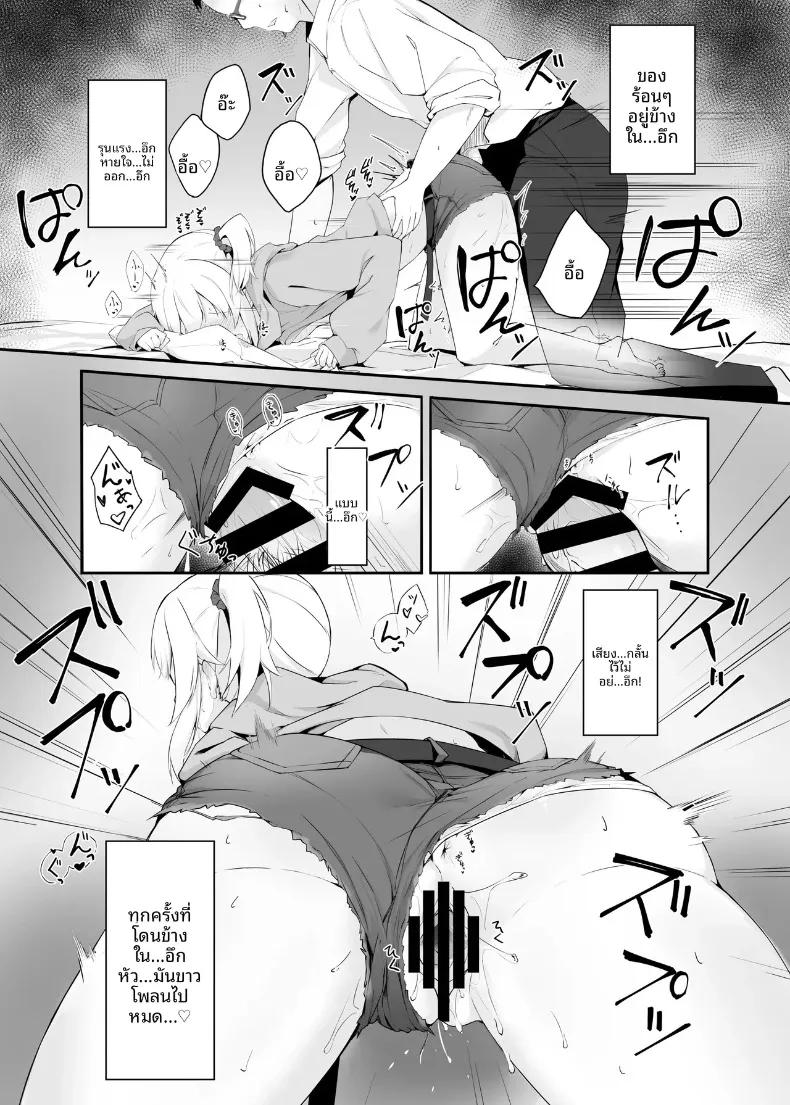 Doujin-Lc- อ่าน โดจิน มังฮวา เกาหลี ญี่ปุ่น จีน แปลไทย ที่พักพิงยามค่ำคืน รวมเรื่องราวเด็กสาวกับคนทำงาน (Oshino) ตอนที่ 1 2 3 4 5 6 7 8 9 10 11 12 13 14 ฟรี ไม่มีโฆษณา อ่าน โดจิน Manhwa เกาหลี ญี่ปุ่น จีน เรามีครบ คัดมาให้เน้นๆ โดจิน 18+ รับประกันความฟินโดย  Doujin Lc