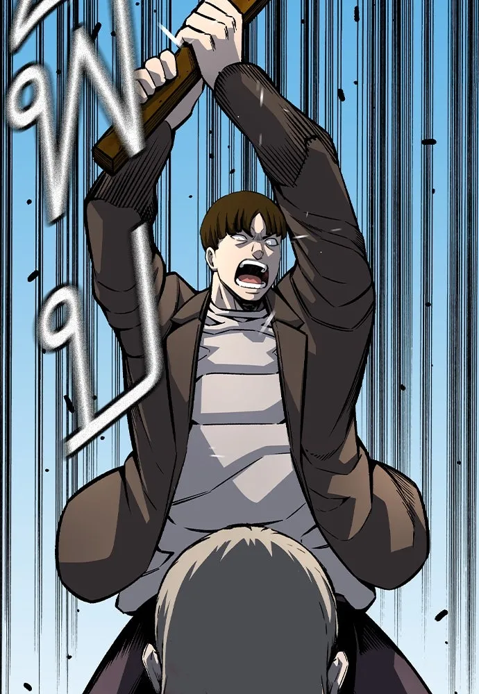 King Game ตอนที่ 74 ฮวังมูเจ (8) รูปที่ 88