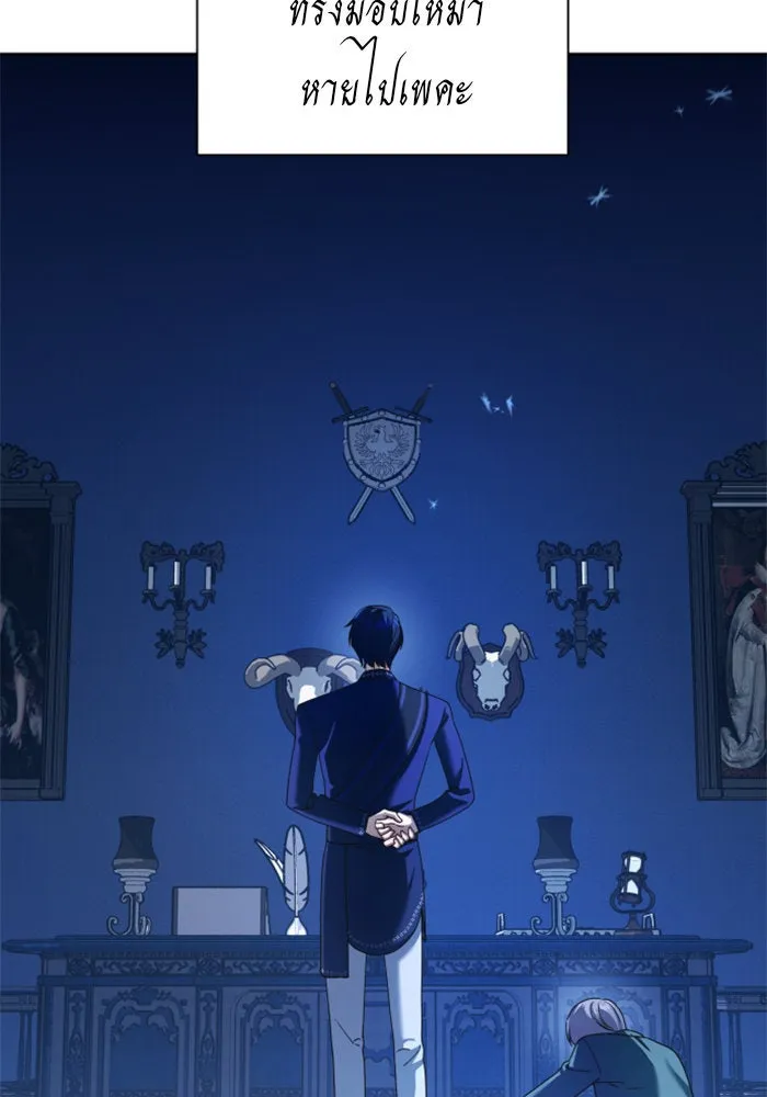 ชิงชีวิตพลิกลิขิตชะตา ตอนที่ 105. รู้ทัน รูปที่ 79