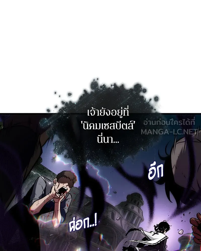 Omniscient Reader อ่านชะตาวันสิ้นโลก ตอนที่ 42 อาสโมเดียส (3) รูปที่ 51