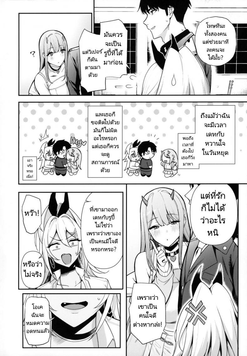 Doujin-Lc- อ่าน โดจิน มังฮวา เกาหลี ญี่ปุ่น จีน แปลไทย เดทคู่กับแอนดรอยด์สาว [Ikihaji Hummingbird (Amano Don)] Gals Showdown (Goddess of Victory Nikke) ตอนที่ 1 2 3 4 5 6 7 8 9 10 11 12 13 14 ฟรี ไม่มีโฆษณา อ่าน โดจิน Manhwa เกาหลี ญี่ปุ่น จีน เรามีครบ คัดมาให้เน้นๆ โดจิน 18+ รับประกันความฟินโดย  Doujin Lc