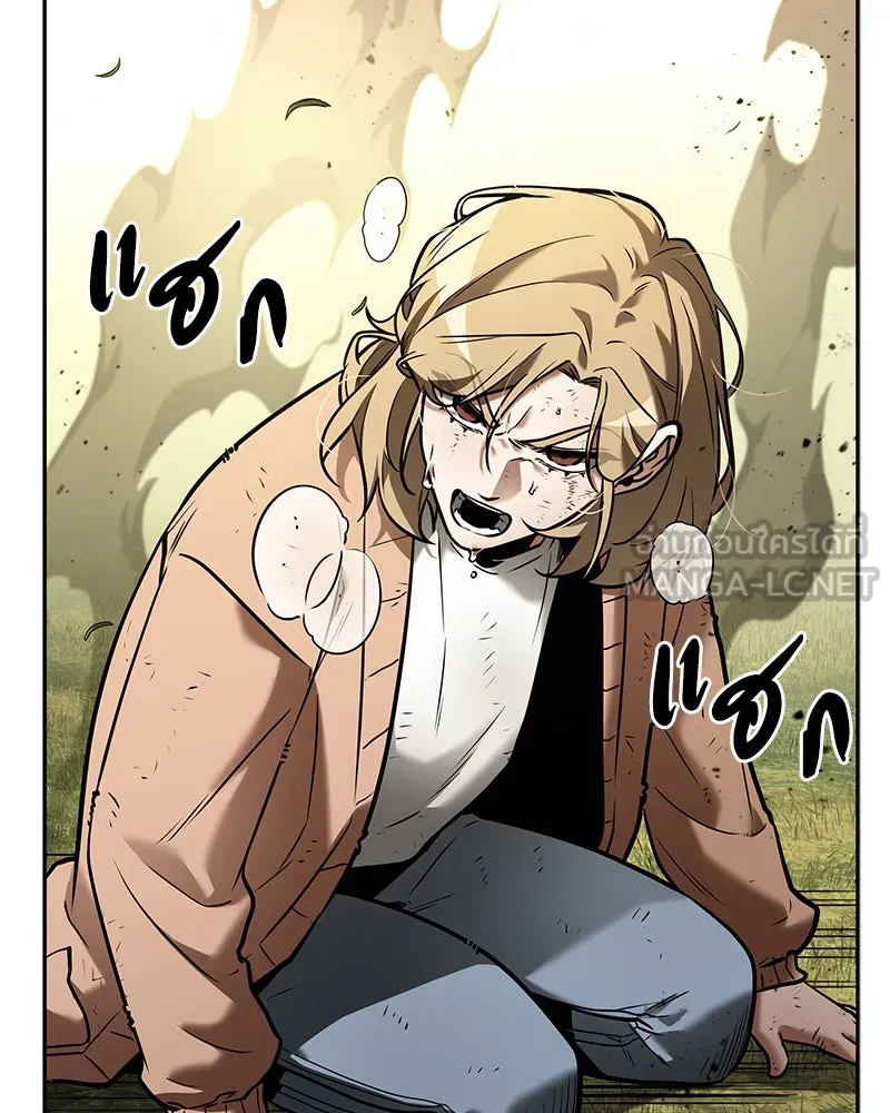 Omniscient Reader อ่านชะตาวันสิ้นโลก ตอนที่ 24 สิ่งที่สามารถเปลี่ยนแปลงได้ (3 รูปที่ 6