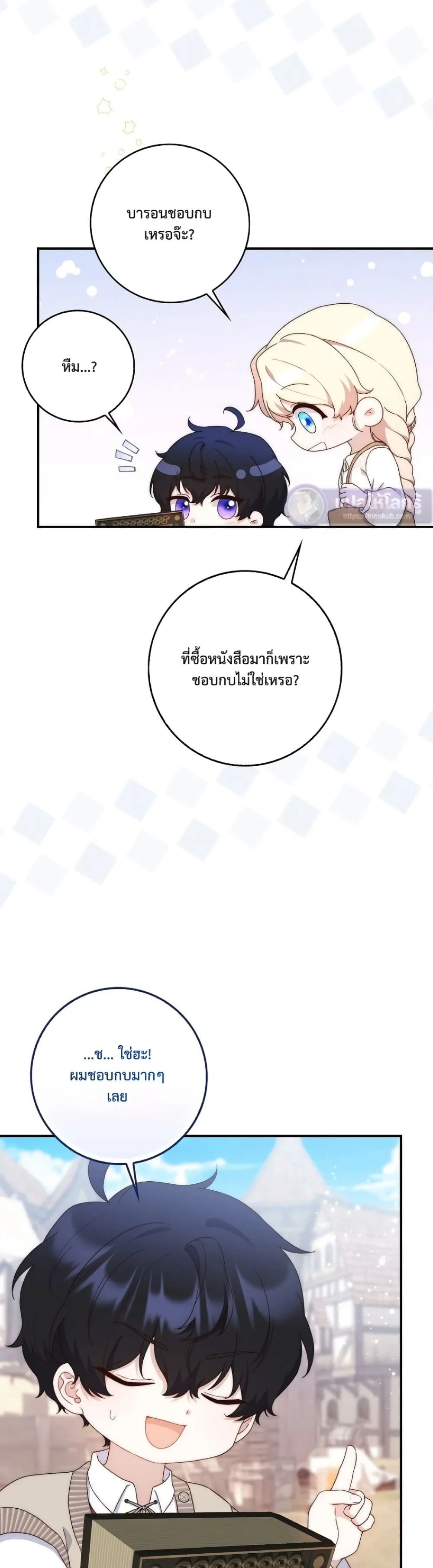 Manga-lc-com อ่านมังงะ อ่านการ์ตูน ออนไลน์ ฟรี The Emperor’s Marriage Scam ตอนที่ 1 2 3 4 5 6 7 8 9 10 11 12 13 14 ฟรี ไม่มีโฆษณา Manga-lc - อ่าน มังงะ อ่าน การ์ตูน ออนไลน์ อ่านมังงะ ฟรี