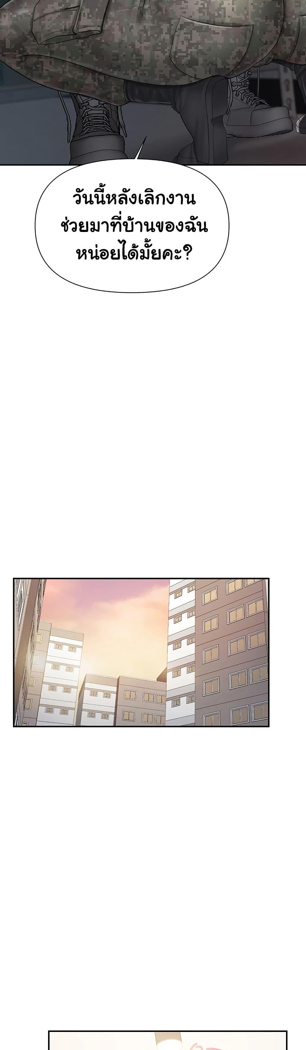 Doujin-Lc- อ่าน โดจิน มังฮวา เกาหลี ญี่ปุ่น จีน แปลไทย I’m the Only Man on the Military Base ตอนที่ 1 2 3 4 5 6 7 8 9 10 11 12 13 14 ฟรี ไม่มีโฆษณา อ่าน โดจิน Manhwa เกาหลี ญี่ปุ่น จีน เรามีครบ คัดมาให้เน้นๆ โดจิน 18+ รับประกันความฟินโดย  Doujin Lc