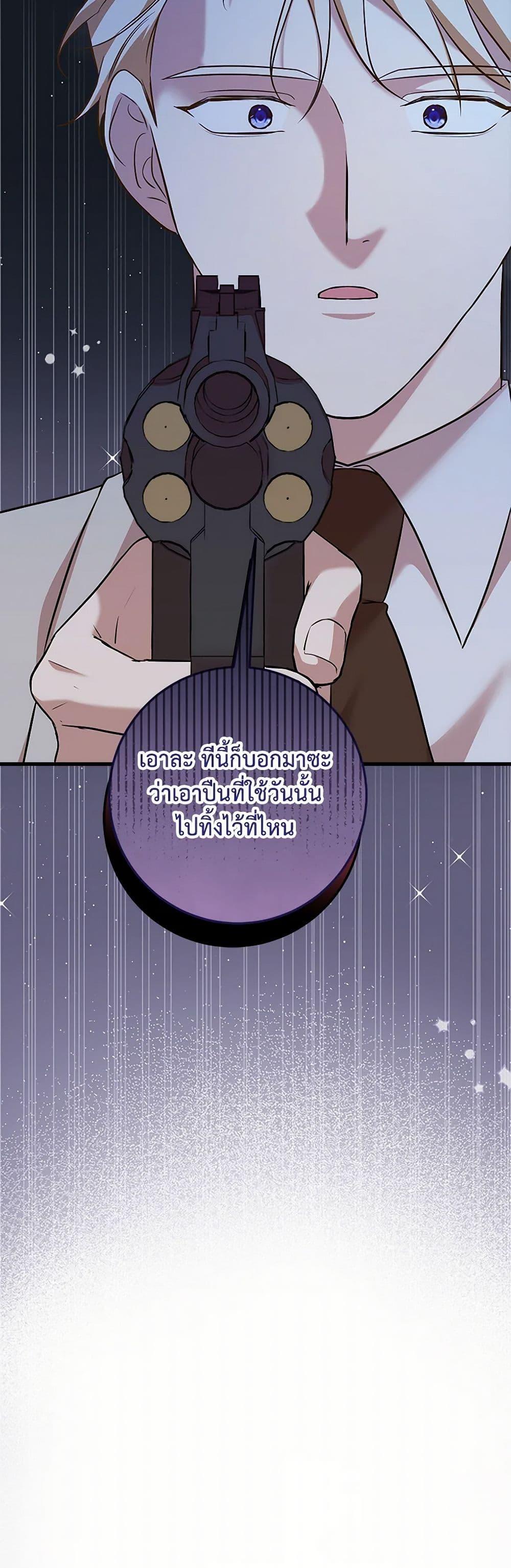 Manga-lc-com อ่านมังงะ อ่านการ์ตูน ออนไลน์ ฟรี Can’t Go Too Far With the Unrelenting Duke ตอนที่ 1 2 3 4 5 6 7 8 9 10 11 12 13 14 ฟรี ไม่มีโฆษณา Manga-lc - อ่าน มังงะ อ่าน การ์ตูน ออนไลน์ อ่านมังงะ ฟรี