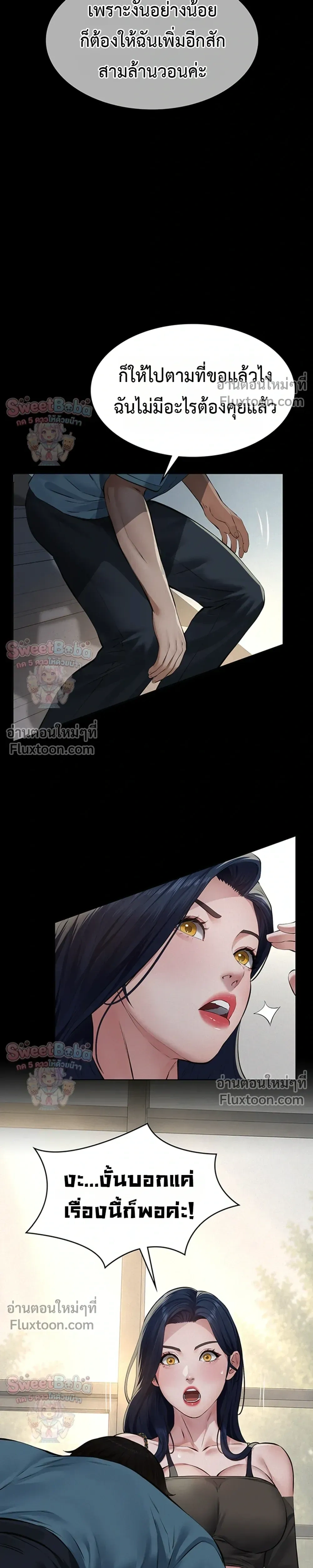 Doujin-Lc- อ่าน โดจิน มังฮวา เกาหลี ญี่ปุ่น จีน แปลไทย Sugar Daddy ตอนที่ 1 2 3 4 5 6 7 8 9 10 11 12 13 14 ฟรี ไม่มีโฆษณา อ่าน โดจิน Manhwa เกาหลี ญี่ปุ่น จีน เรามีครบ คัดมาให้เน้นๆ โดจิน 18+ รับประกันความฟินโดย  Doujin Lc