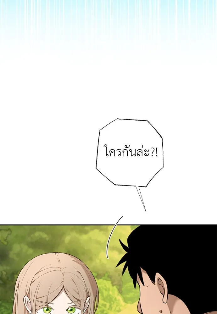 อัศวินเดลิเวอรี ตอนที่ 11 เผชิญหน้าอีกครั้ง รูปที่ 2