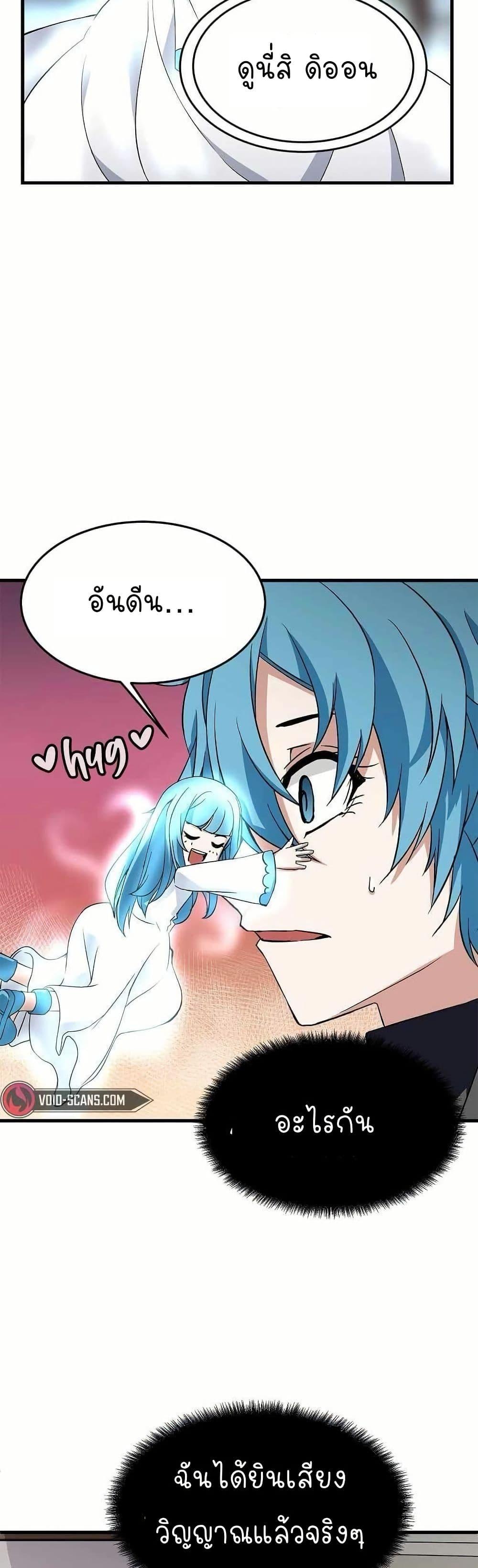 Manga-lc-com อ่านมังงะ อ่านการ์ตูน ออนไลน์ ฟรี Return of the Elemental Lord ตอนที่ 1 2 3 4 5 6 7 8 9 10 11 12 13 14 ฟรี ไม่มีโฆษณา Manga-lc - อ่าน มังงะ อ่าน การ์ตูน ออนไลน์ อ่านมังงะ ฟรี