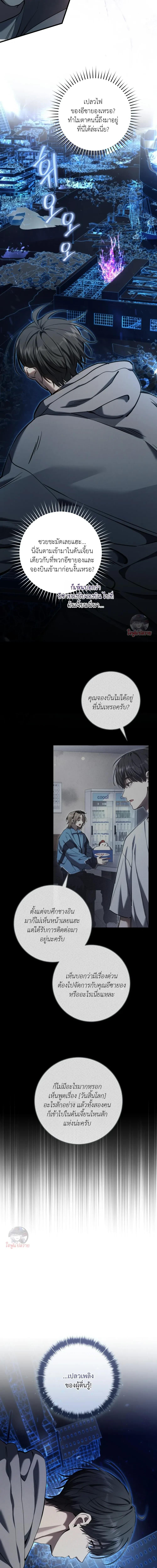 Manga-lc-com อ่านมังงะ อ่านการ์ตูน ออนไลน์ ฟรี The Hunter Wants to Live Quietly ตอนที่ 1 2 3 4 5 6 7 8 9 10 11 12 13 14 ฟรี ไม่มีโฆษณา Manga-lc - อ่าน มังงะ อ่าน การ์ตูน ออนไลน์ อ่านมังงะ ฟรี