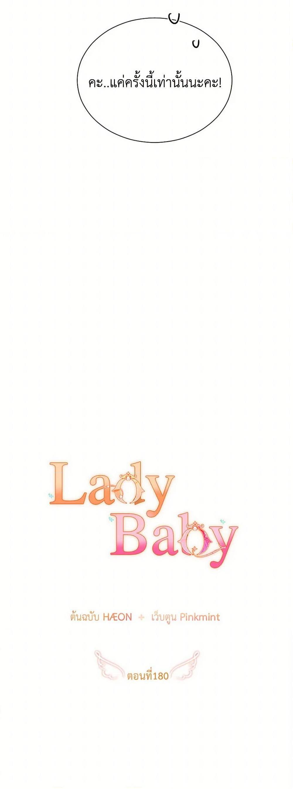Manga-lc-com อ่านมังงะ อ่านการ์ตูน ออนไลน์ ฟรี Lady Baby ตอนที่ 1 2 3 4 5 6 7 8 9 10 11 12 13 14 ฟรี ไม่มีโฆษณา Manga-lc - อ่าน มังงะ อ่าน การ์ตูน ออนไลน์ อ่านมังงะ ฟรี