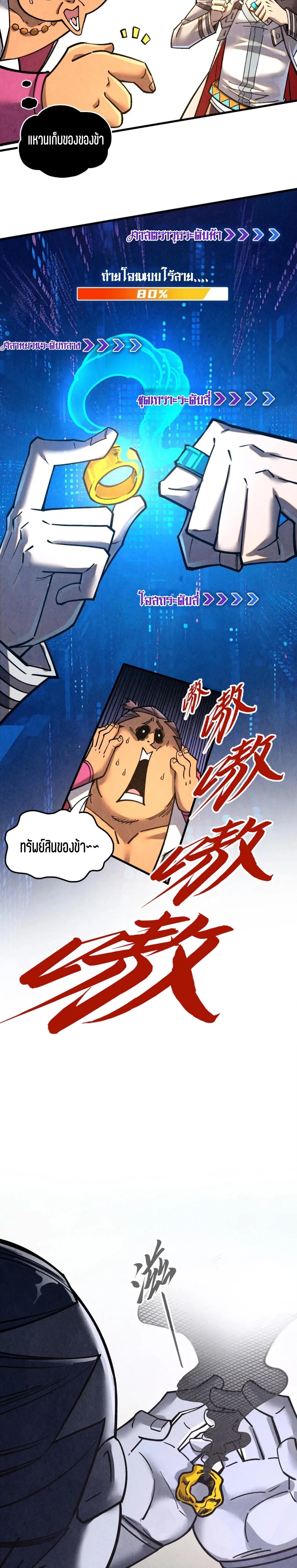 Manga-lc-com อ่านมังงะ อ่านการ์ตูน ออนไลน์ ฟรี The Eternal Supreme ตอนที่ 1 2 3 4 5 6 7 8 9 10 11 12 13 14 ฟรี ไม่มีโฆษณา Manga-lc - อ่าน มังงะ อ่าน การ์ตูน ออนไลน์ อ่านมังงะ ฟรี