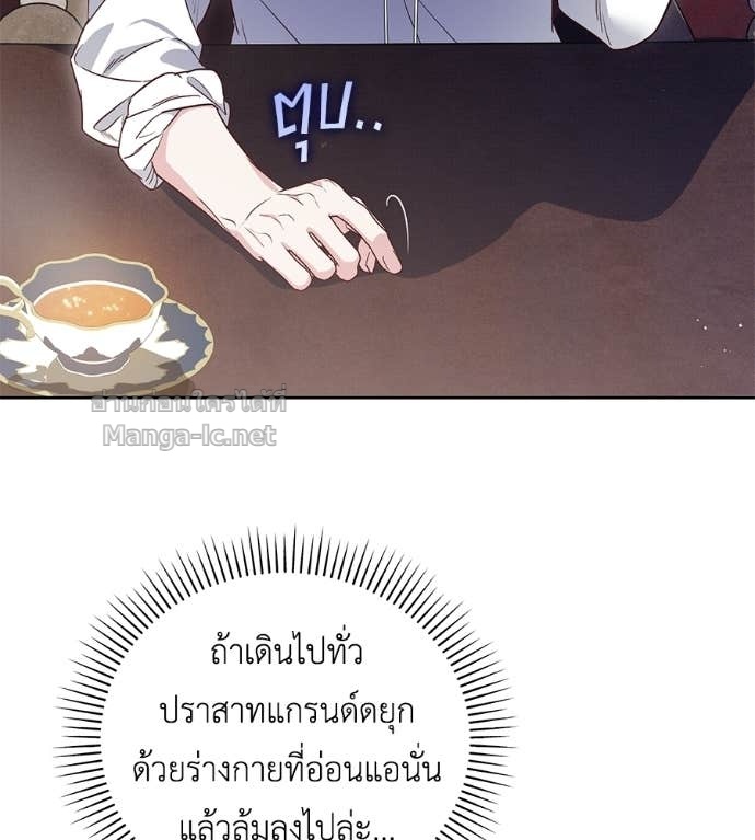 Doujin-Lc- อ่าน โดจิน มังฮวา เกาหลี ญี่ปุ่น จีน แปลไทย แกรนด์ดัชเชสล็อกมง ตอนที่ 1 2 3 4 5 6 7 8 9 10 11 12 13 14 ฟรี ไม่มีโฆษณา อ่าน โดจิน Manhwa เกาหลี ญี่ปุ่น จีน เรามีครบ คัดมาให้เน้นๆ โดจิน 18+ รับประกันความฟินโดย Doujin Lc