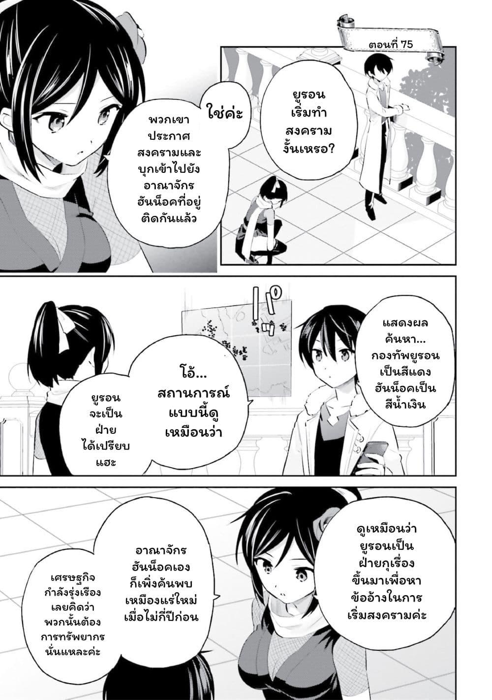 Manga-lc-com อ่านมังงะ อ่านการ์ตูน ออนไลน์ ฟรี In Another World With My Smartphone ไปต่างโลกกับสมาร์ทโฟน ตอนที่ 1 2 3 4 5 6 7 8 9 10 11 12 13 14 ฟรี ไม่มีโฆษณา Manga-lc - อ่าน มังงะ อ่าน การ์ตูน ออนไลน์ อ่านมังงะ ฟรี