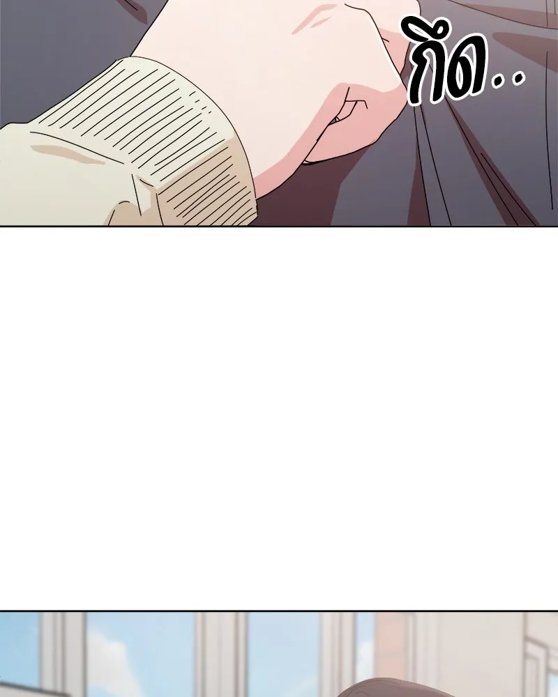 Pyramid Game เกมพีระมิด ตอนที่ 59 รูปที่ 155