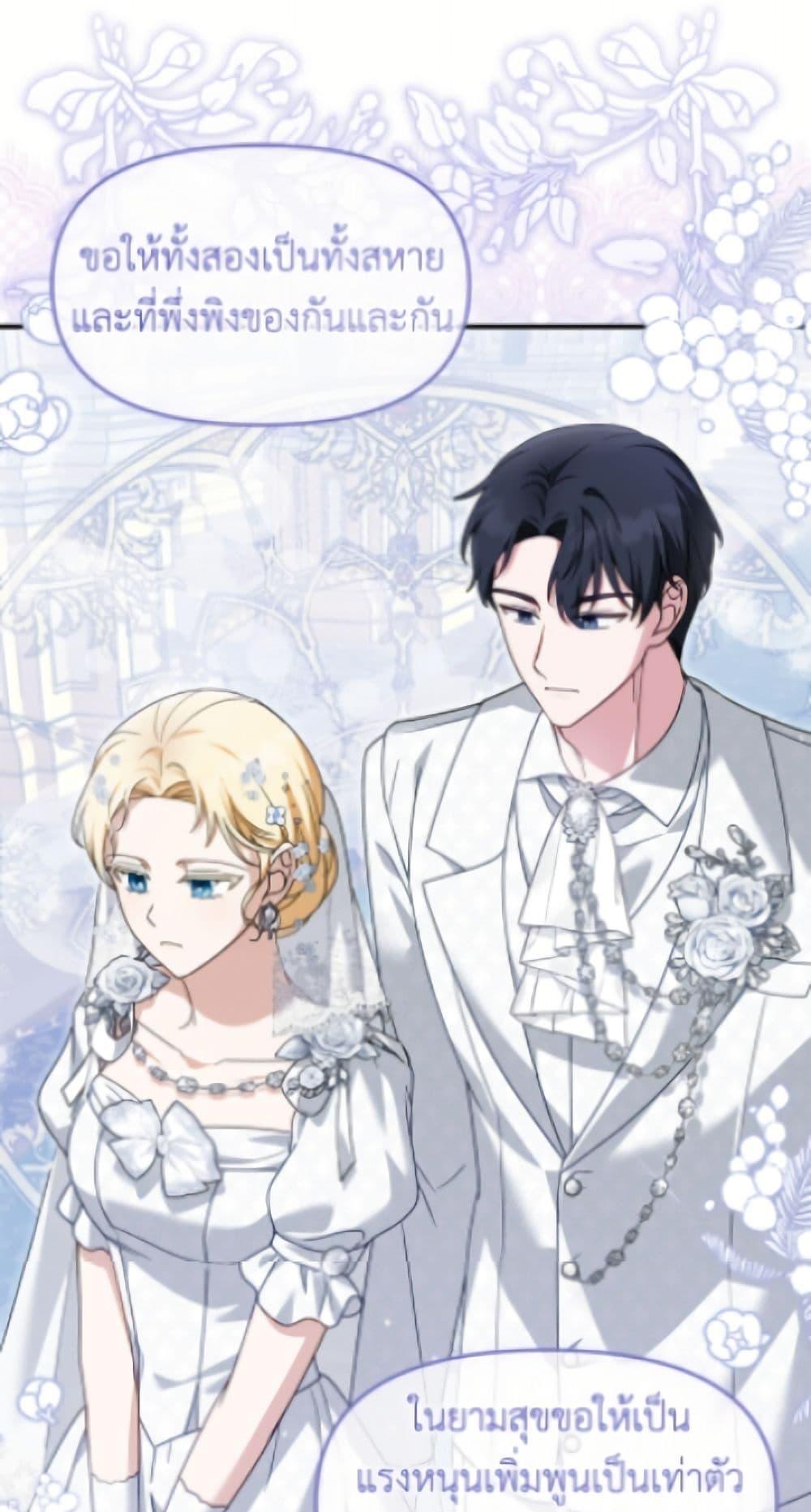 Manga-lc-com อ่านมังงะ อ่านการ์ตูน ออนไลน์ ฟรี I’d Rather Abandon You Than Be Abandoned ตอนที่ 1 2 3 4 5 6 7 8 9 10 11 12 13 14 ฟรี ไม่มีโฆษณา Manga-lc - อ่าน มังงะ อ่าน การ์ตูน ออนไลน์ อ่านมังงะ ฟรี