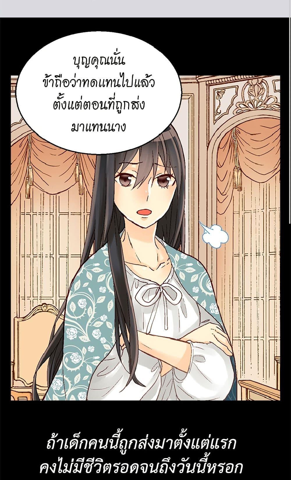 Manga-lc-com อ่านมังงะ อ่านการ์ตูน ออนไลน์ ฟรี Isekai Empress ตอนที่ 1 2 3 4 5 6 7 8 9 10 11 12 13 14 ฟรี ไม่มีโฆษณา Manga-lc - อ่าน มังงะ อ่าน การ์ตูน ออนไลน์ อ่านมังงะ ฟรี
