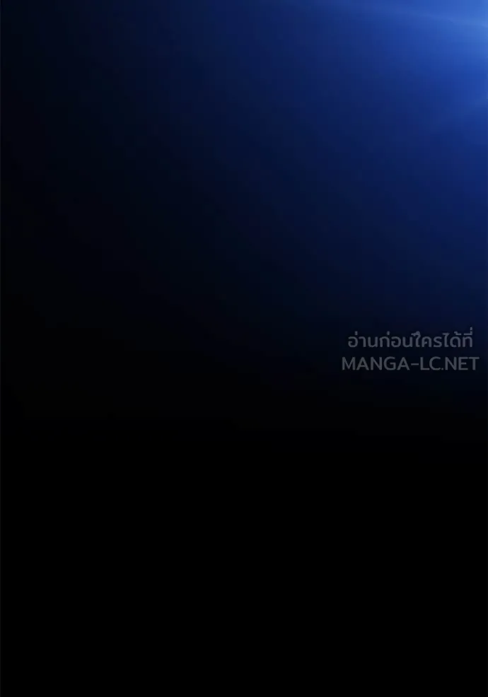 +99 ท่อนไม้ ตอนที่ 74 รูปที่ 310