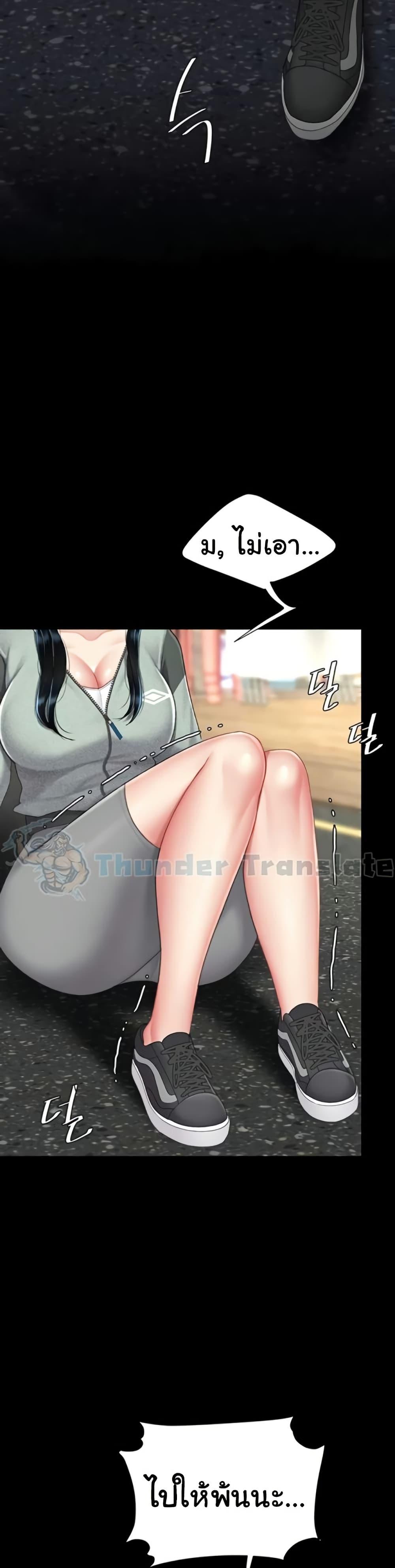 Doujin-Lc- อ่าน โดจิน มังฮวา เกาหลี ญี่ปุ่น จีน แปลไทย Go Ahead, Mom ตอนที่ 1 2 3 4 5 6 7 8 9 10 11 12 13 14 ฟรี ไม่มีโฆษณา อ่าน โดจิน Manhwa เกาหลี ญี่ปุ่น จีน เรามีครบ คัดมาให้เน้นๆ โดจิน 18+ รับประกันความฟินโดย  Doujin Lc