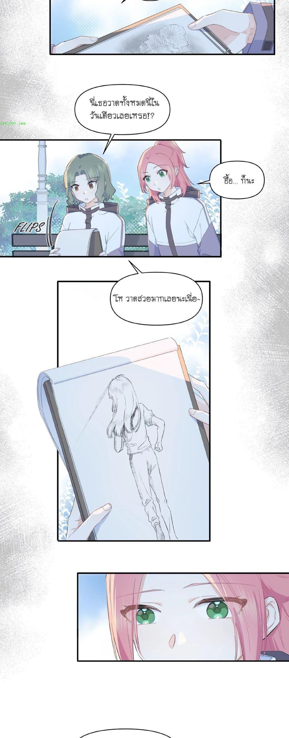 Manga-lc-com อ่านมังงะ อ่านการ์ตูน ออนไลน์ ฟรี Love Gives Me Superpowers ตอนที่ 1 2 3 4 5 6 7 8 9 10 11 12 13 14 ฟรี ไม่มีโฆษณา Manga-lc - อ่าน มังงะ อ่าน การ์ตูน ออนไลน์ อ่านมังงะ ฟรี