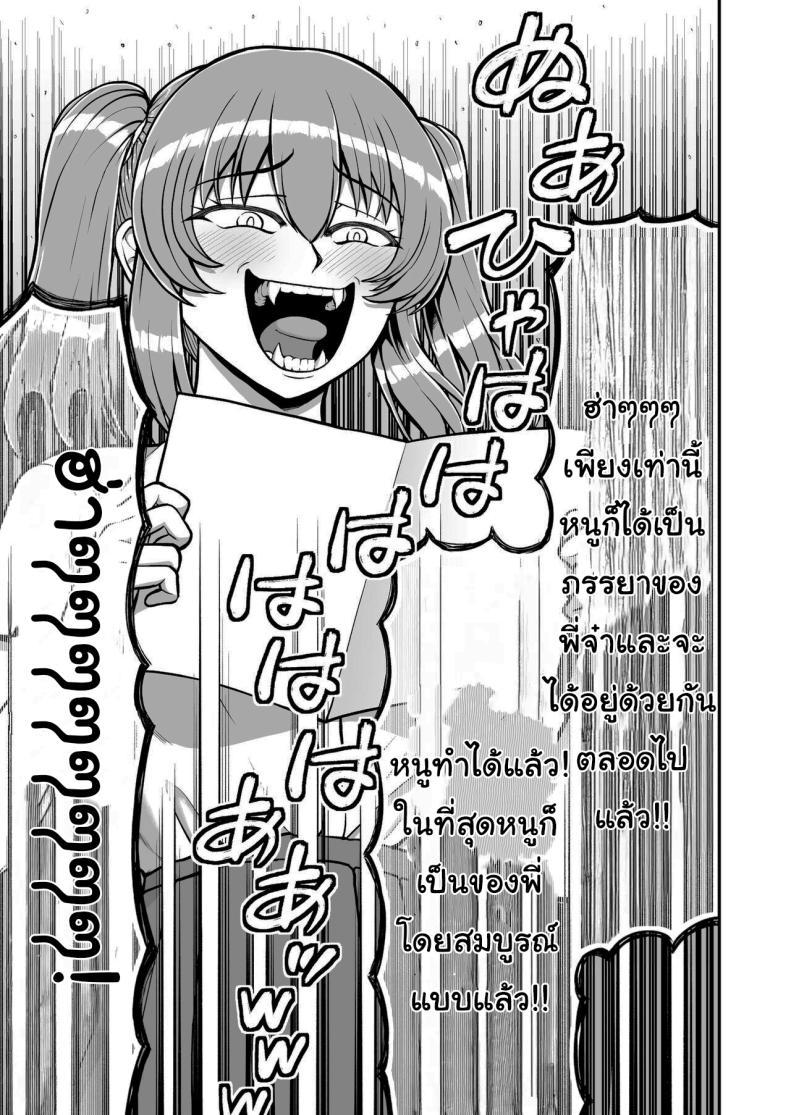 Doujin-Lc- อ่าน โดจิน มังฮวา เกาหลี ญี่ปุ่น จีน แปลไทย ไม่ว่ายังไงก็ไม่ยอมยกพี่จ๋าให้หรอกนะ [PROTMIND (Tatsumiya Motokazu)] Lolicon de Kusozako de Hentai no Chou Kimoi Watashi no Daidaidaidaidaisuki na Onii-chan o Watashi no Isshou no Dorei ni Shiteyatta wwwww ตอนที่ 1 2 3 4 5 6 7 8 9 10 11 12 13 14 ฟรี ไม่มีโฆษณา อ่าน โดจิน Manhwa เกาหลี ญี่ปุ่น จีน เรามีครบ คัดมาให้เน้นๆ โดจิน 18+ รับประกันความฟินโดย  Doujin Lc