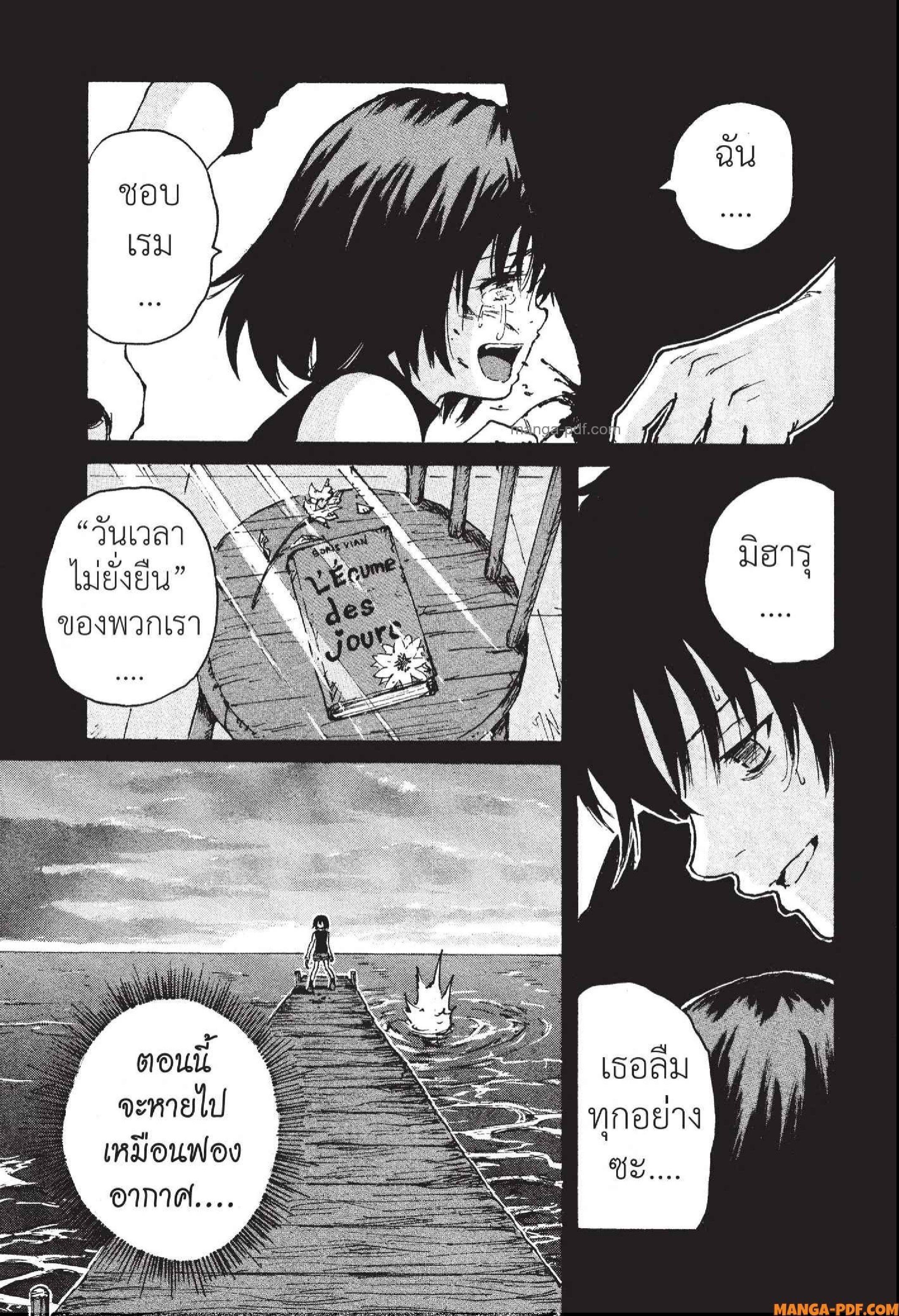 Manga-lc-com อ่านมังงะ อ่านการ์ตูน ออนไลน์ ฟรี Candy and Cigarettes ตอนที่ 1 2 3 4 5 6 7 8 9 10 11 12 13 14 ฟรี ไม่มีโฆษณา Manga-lc - อ่าน มังงะ อ่าน การ์ตูน ออนไลน์ อ่านมังงะ ฟรี