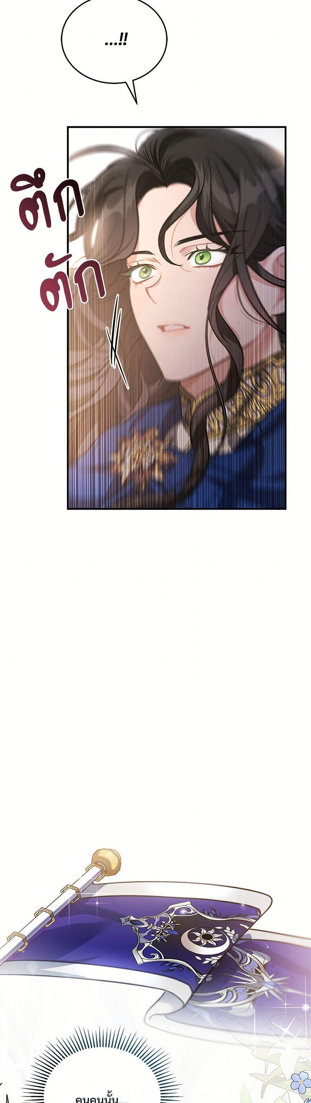 Manga-lc-com อ่านมังงะ อ่านการ์ตูน ออนไลน์ ฟรี The Night Without Shadows ตอนที่ 1 2 3 4 5 6 7 8 9 10 11 12 13 14 ฟรี ไม่มีโฆษณา Manga-lc - อ่าน มังงะ อ่าน การ์ตูน ออนไลน์ อ่านมังงะ ฟรี