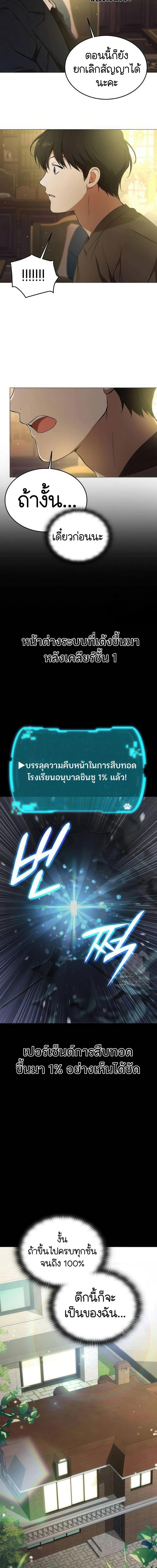 Manga-lc-com อ่านมังงะ อ่านการ์ตูน ออนไลน์ ฟรี Divine Beast Kindergarten ตอนที่ 1 2 3 4 5 6 7 8 9 10 11 12 13 14 ฟรี ไม่มีโฆษณา Manga-lc - อ่าน มังงะ อ่าน การ์ตูน ออนไลน์ อ่านมังงะ ฟรี