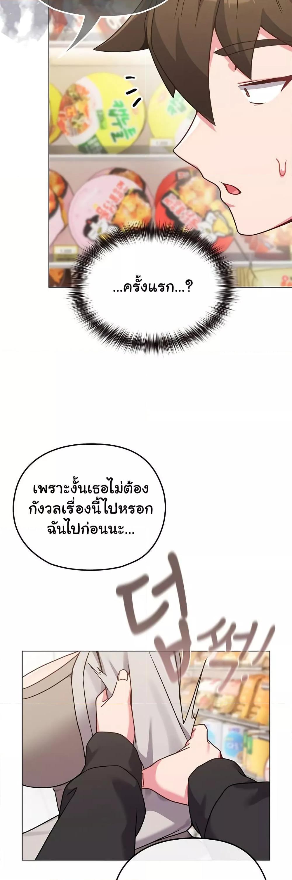Doujin-Lc- อ่าน โดจิน มังฮวา เกาหลี ญี่ปุ่น จีน แปลไทย But You’re the Same Age as My Daughter! ตอนที่ 1 2 3 4 5 6 7 8 9 10 11 12 13 14 ฟรี ไม่มีโฆษณา อ่าน โดจิน Manhwa เกาหลี ญี่ปุ่น จีน เรามีครบ คัดมาให้เน้นๆ โดจิน 18+ รับประกันความฟินโดย  Doujin Lc