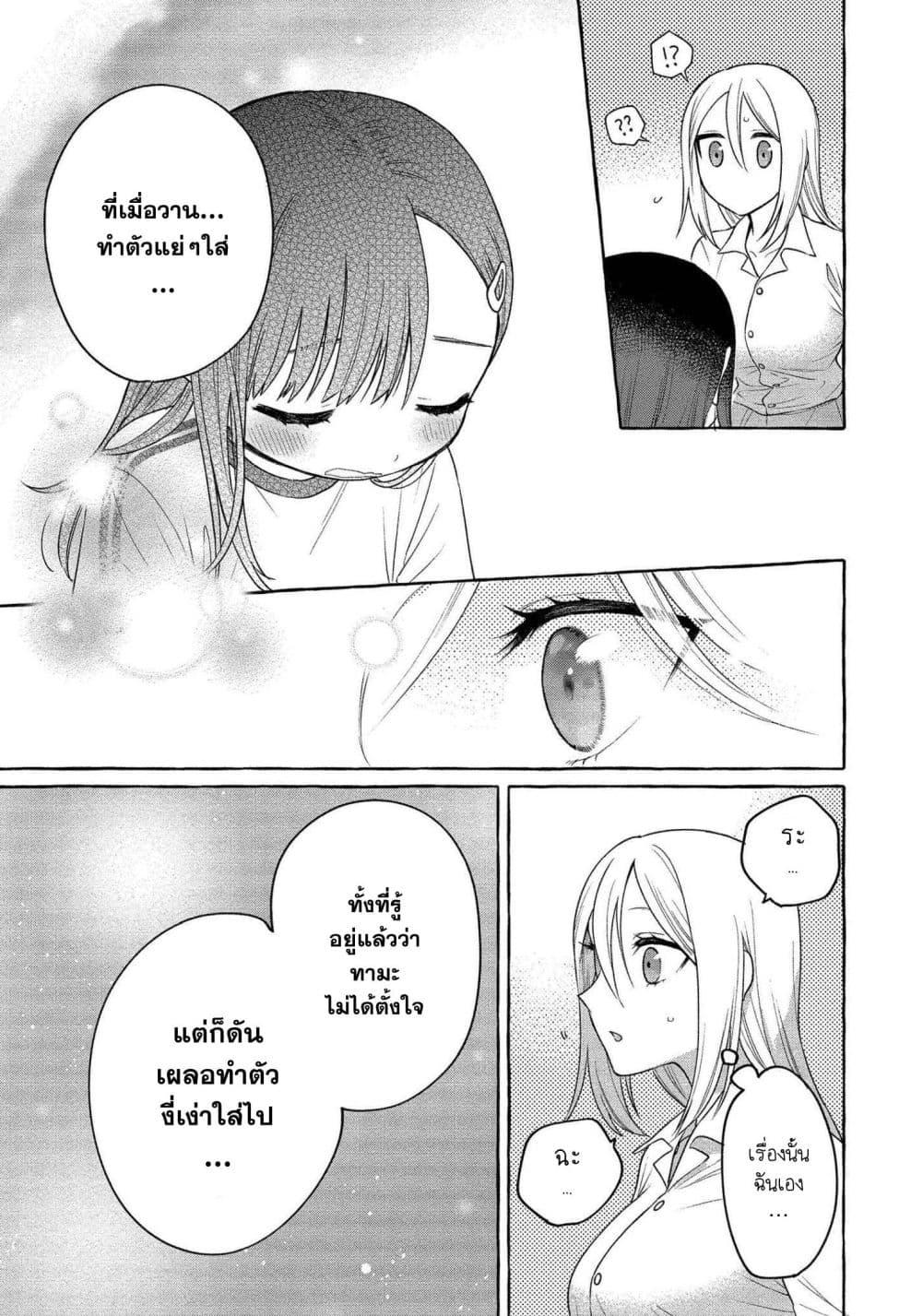 Manga-lc-com อ่านมังงะ อ่านการ์ตูน ออนไลน์ ฟรี Mai-chan no Onee-san Shiiku Gohan ตอนที่ 1 2 3 4 5 6 7 8 9 10 11 12 13 14 ฟรี ไม่มีโฆษณา Manga-lc - อ่าน มังงะ อ่าน การ์ตูน ออนไลน์ อ่านมังงะ ฟรี