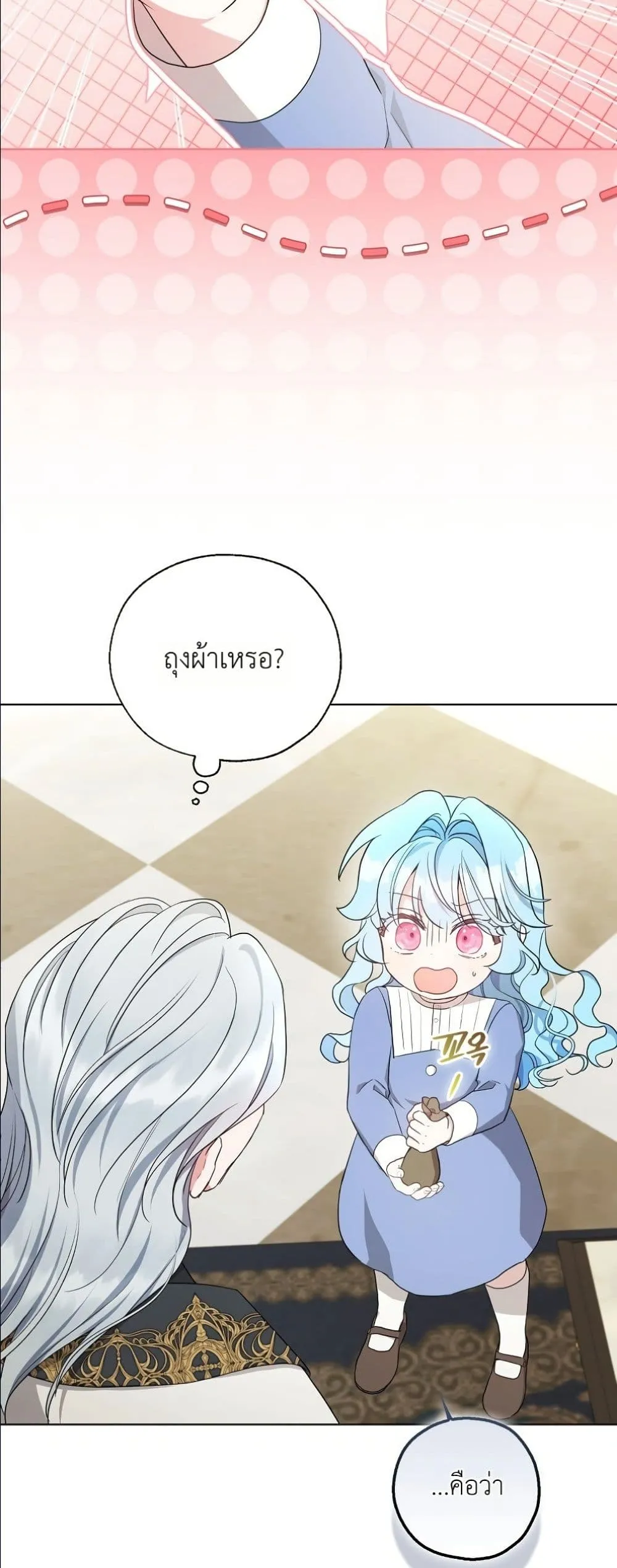 Manga-lc-com อ่านมังงะ อ่านการ์ตูน ออนไลน์ ฟรี The Oracle of the Villainous Baby ตอนที่ 1 2 3 4 5 6 7 8 9 10 11 12 13 14 ฟรี ไม่มีโฆษณา Manga-lc - อ่าน มังงะ อ่าน การ์ตูน ออนไลน์ อ่านมังงะ ฟรี