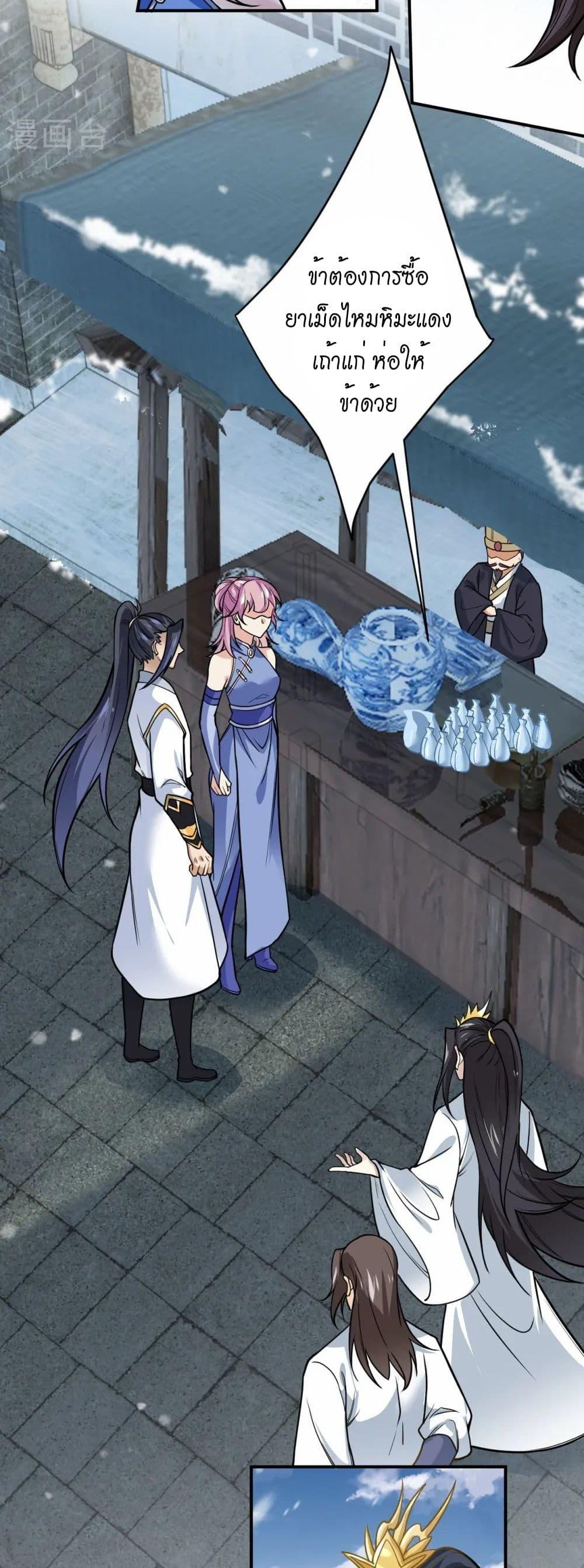 Manga-lc-com อ่านมังงะ อ่านการ์ตูน ออนไลน์ ฟรี Against the Gods อสูรพลิกฟ้า ตอนที่ 1 2 3 4 5 6 7 8 9 10 11 12 13 14 ฟรี ไม่มีโฆษณา Manga-lc - อ่าน มังงะ อ่าน การ์ตูน ออนไลน์ อ่านมังงะ ฟรี