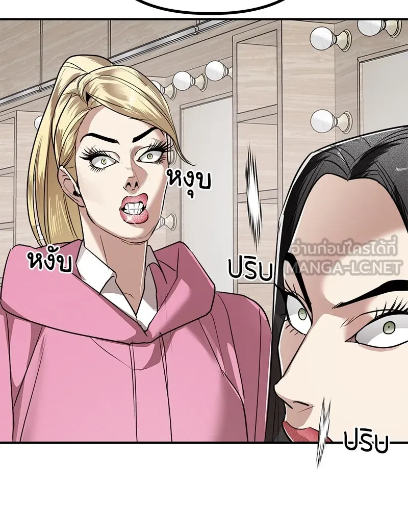 สี่สาวชาวกี ตอนที่ 38 เตรียมงานเทศกาล (4) รูปที่ 105