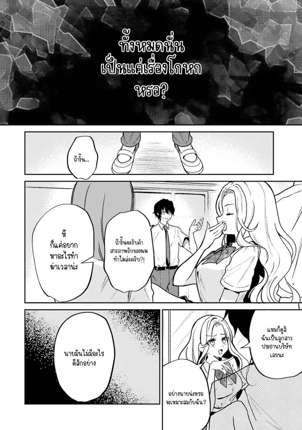 Manga-lc-com อ่านมังงะ อ่านการ์ตูน ออนไลน์ ฟรี Yuumei VTuber no Ani Dakedo, Nazeka Ore ga Yuumei ni Natteita ตอนที่ 1 2 3 4 5 6 7 8 9 10 11 12 13 14 ฟรี ไม่มีโฆษณา Manga-lc - อ่าน มังงะ อ่าน การ์ตูน ออนไลน์ อ่านมังงะ ฟรี