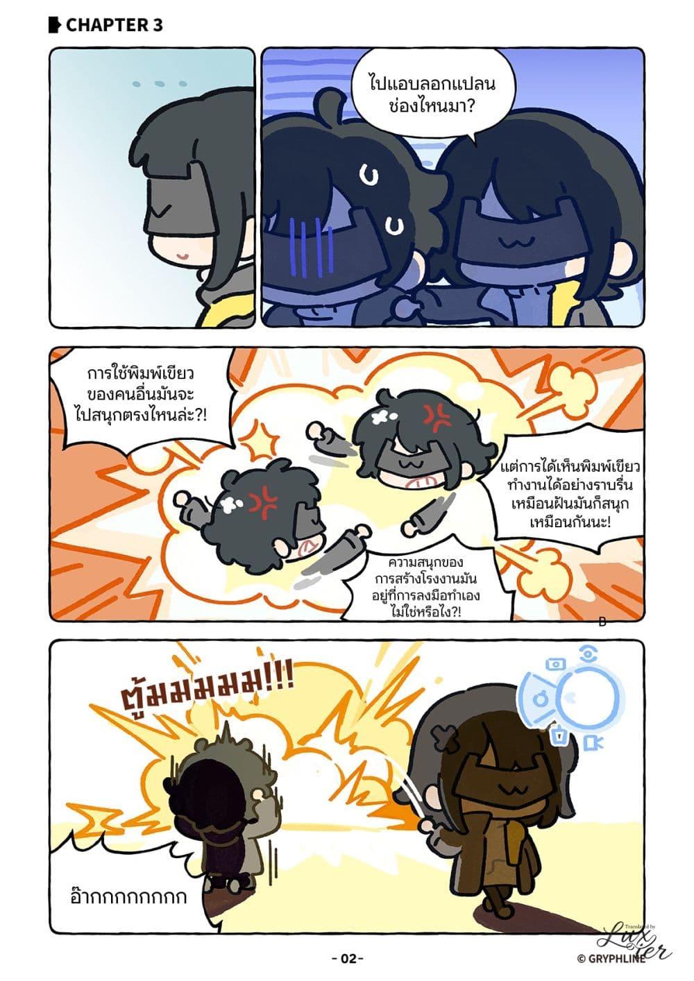 Manga-lc-com อ่านมังงะ อ่านการ์ตูน ออนไลน์ ฟรี Let’s go Endfield ตอนที่ 1 2 3 4 5 6 7 8 9 10 11 12 13 14 ฟรี ไม่มีโฆษณา Manga-lc - อ่าน มังงะ อ่าน การ์ตูน ออนไลน์ อ่านมังงะ ฟรี
