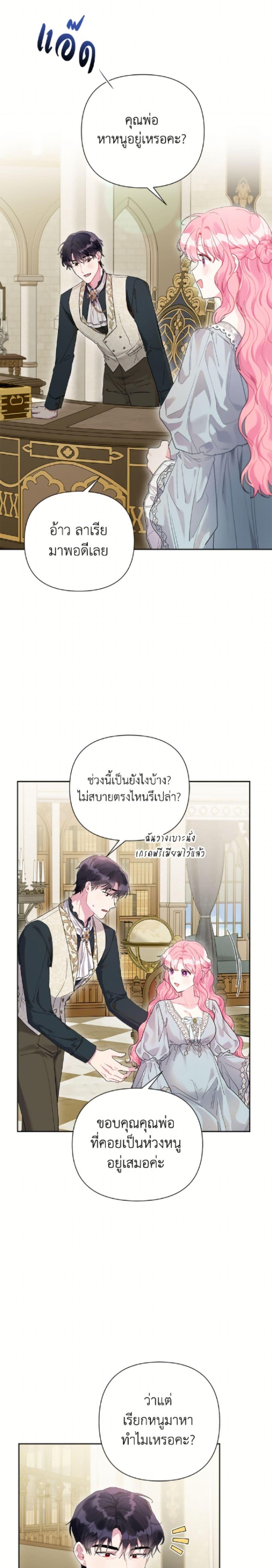 Manga-lc-com อ่านมังงะ อ่านการ์ตูน ออนไลน์ ฟรี The Archvillain’s Daughter-in-Law ตอนที่ 1 2 3 4 5 6 7 8 9 10 11 12 13 14 ฟรี ไม่มีโฆษณา Manga-lc - อ่าน มังงะ อ่าน การ์ตูน ออนไลน์ อ่านมังงะ ฟรี