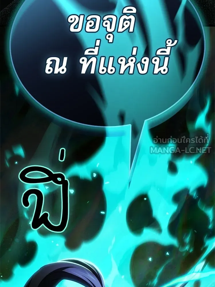 หยุดนะจอมมาร ฮีโร่ล้อมไว้หมดแล้ว ตอนที่ 38 อัศวินทมิฬแห่งความตาย รูปที่ 123