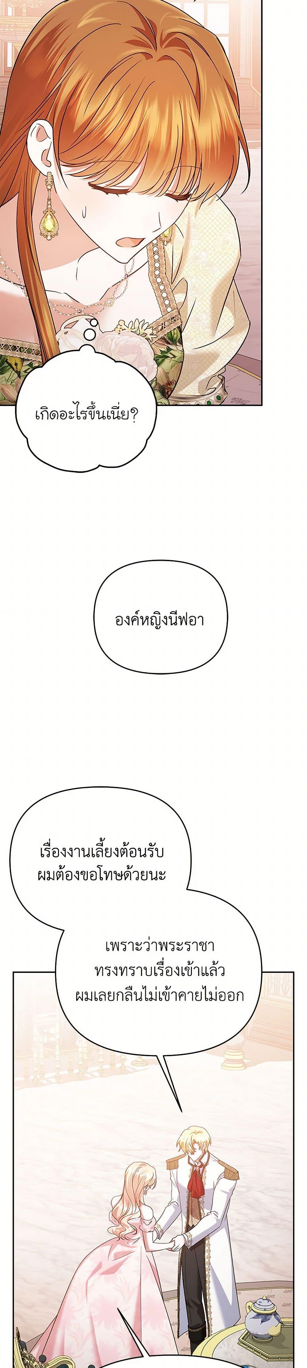 Manga-lc-com อ่านมังงะ อ่านการ์ตูน ออนไลน์ ฟรี In This Life, I Will Survive Until the End ตอนที่ 1 2 3 4 5 6 7 8 9 10 11 12 13 14 ฟรี ไม่มีโฆษณา Manga-lc - อ่าน มังงะ อ่าน การ์ตูน ออนไลน์ อ่านมังงะ ฟรี