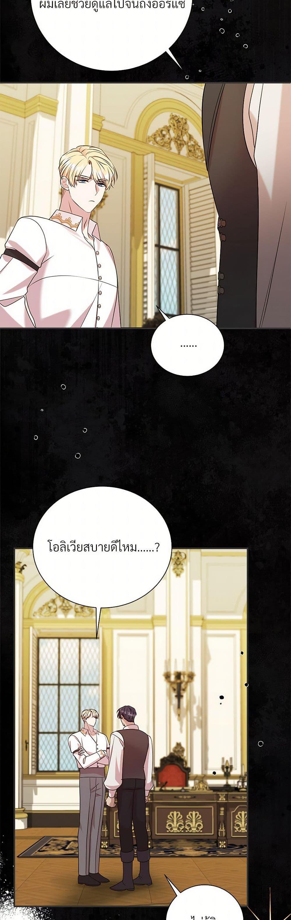 Manga-lc-com อ่านมังงะ อ่านการ์ตูน ออนไลน์ ฟรี I Can’t Keep Up With My Stallion Duke ตอนที่ 1 2 3 4 5 6 7 8 9 10 11 12 13 14 ฟรี ไม่มีโฆษณา Manga-lc - อ่าน มังงะ อ่าน การ์ตูน ออนไลน์ อ่านมังงะ ฟรี