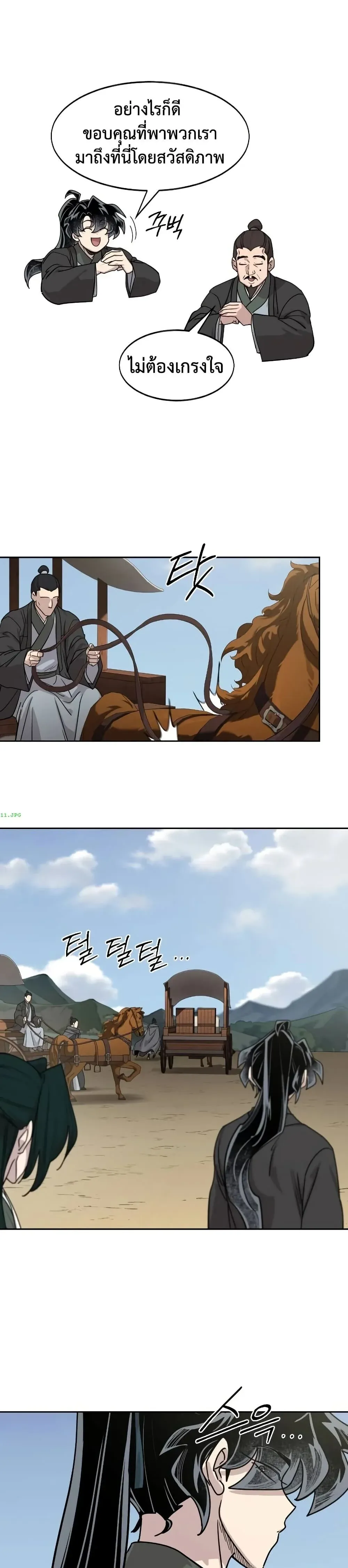 Return of the Flowery Mountain Sect หวนค_นส_ฮวาซาน ตอนที่ ตอนที่ 153 ( ซีซั่นใหม่ ) รูปที่ 39